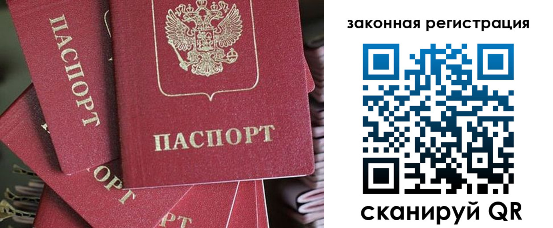 прописка иностранных граждан в Менделеевске