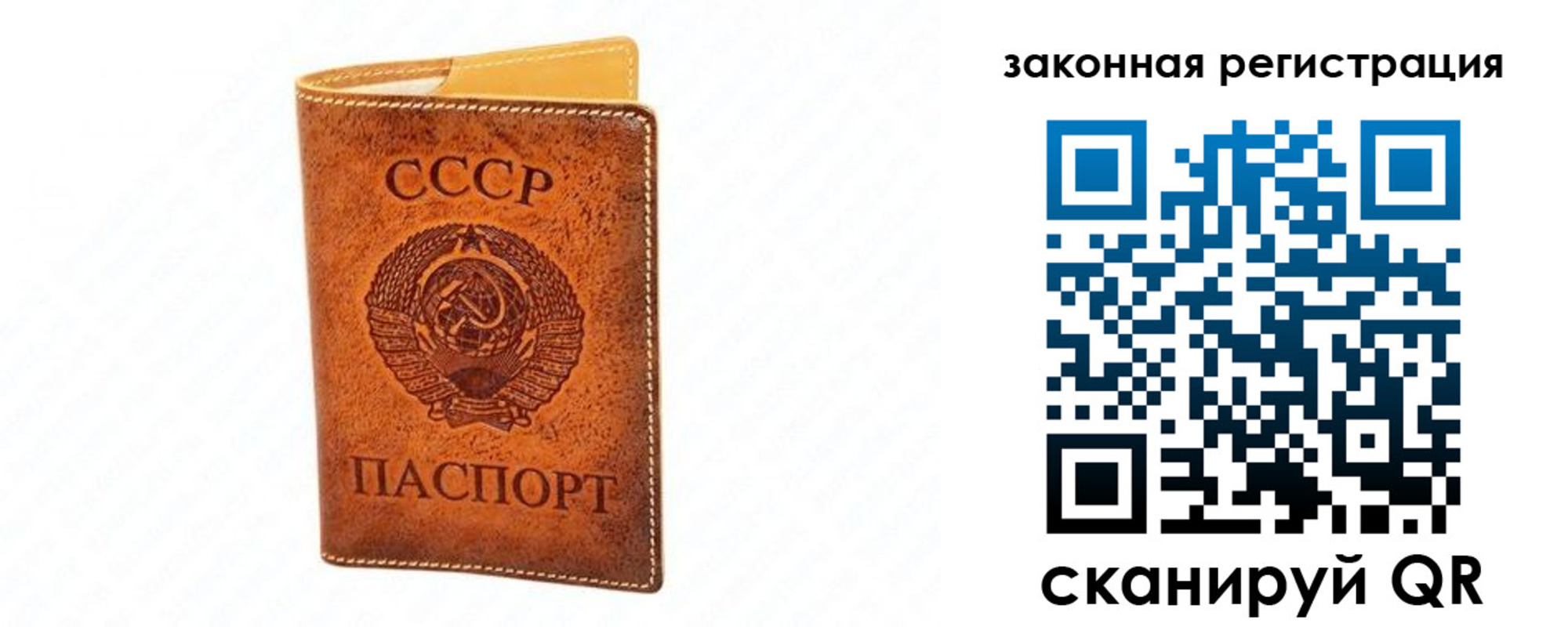 временная регистрация госуслуги в Менделеевске